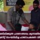 Study materials distributed to students by DYFI Thadaparambu Unit